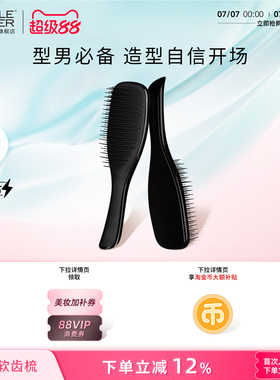 TangleTeezer王妃梳tt梳灵巧梳子生日礼物新婚礼物蓬松按摩梳女zx