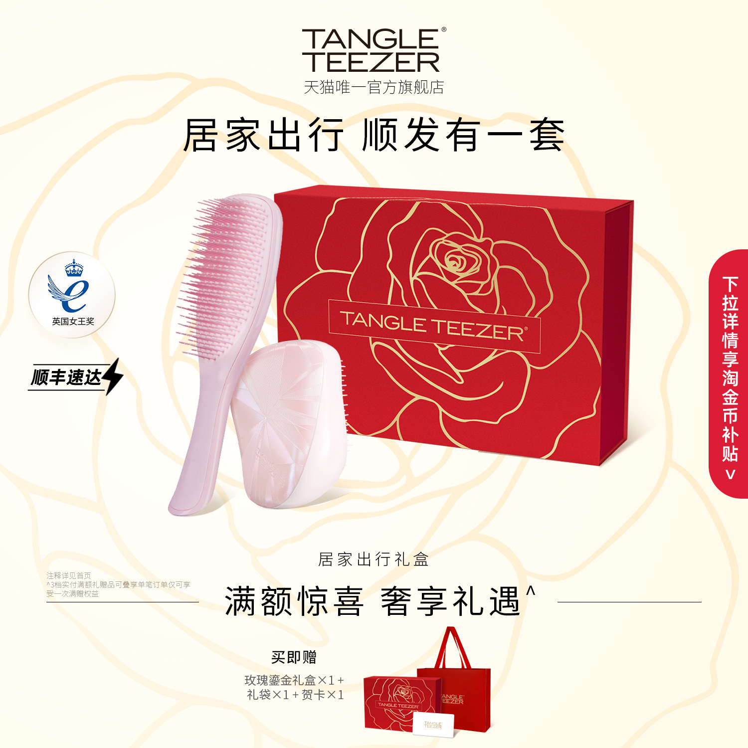 【送礼礼物】TangleTeezer王妃梳tt梳灵巧梳生日礼物顺发梳子女zx