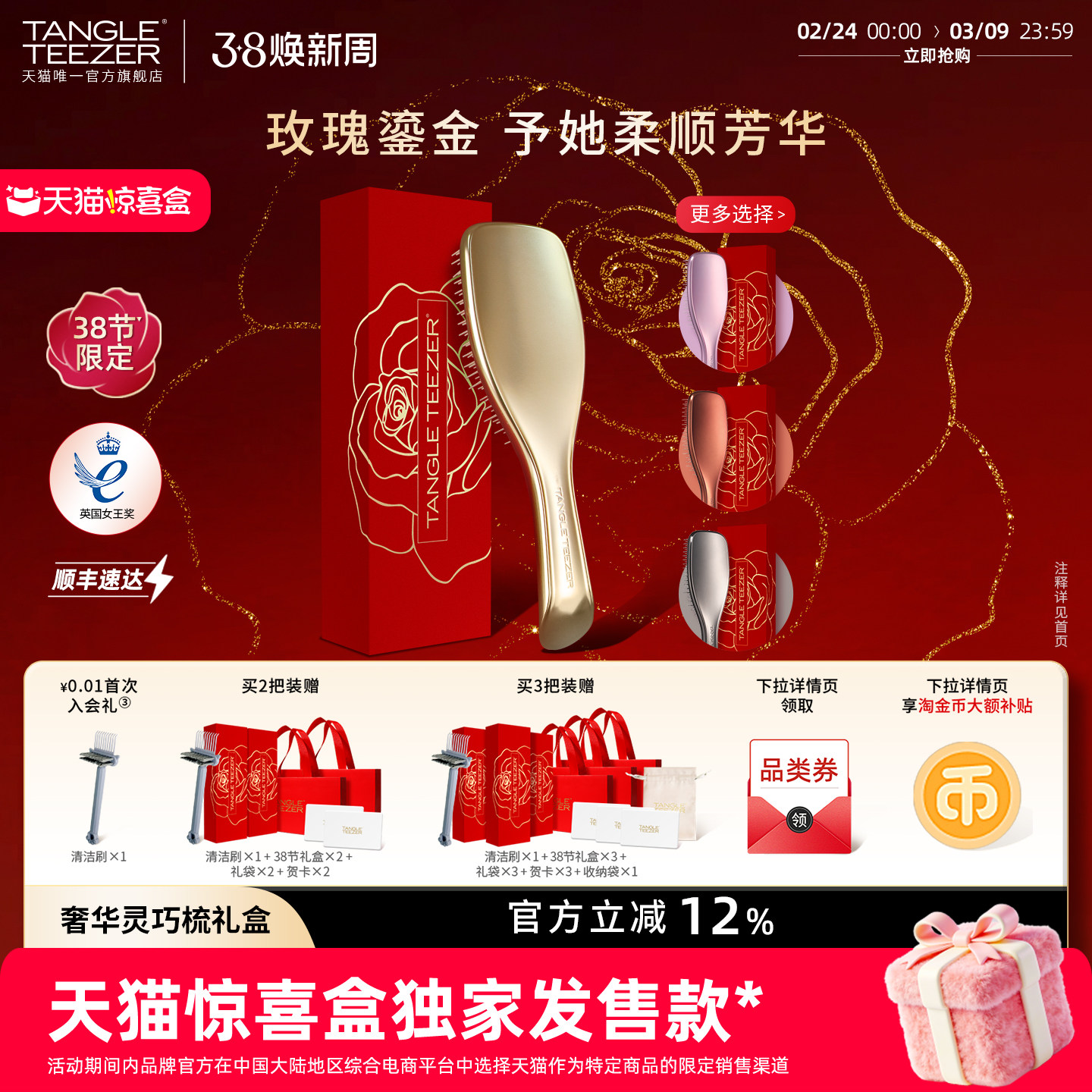 ����è��ϲ�С�TangleTeezer������tt���ݻ����������»�����Ůzx