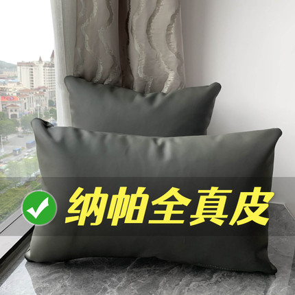 现代简约纯色北欧纳帕头层黄牛皮真皮极简沙发抱枕长方形腰垫靠垫