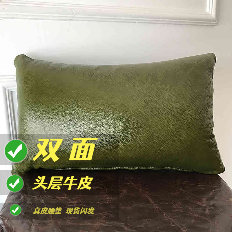 特惠真皮抱枕简约办公室靠垫
