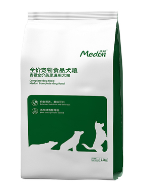 麦顿狗粮金毛泰迪拉布拉多哈士奇比熊法牛美思成犬5斤幼犬通用型