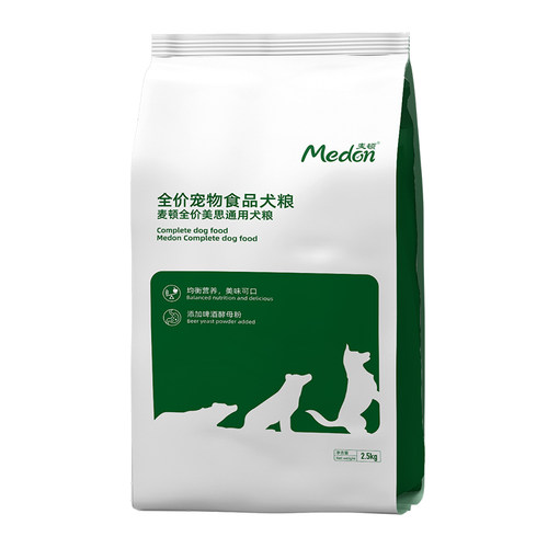 全期狗粮通用型营养壮骨美毛
