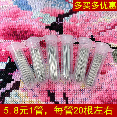 十字绣专用针22号刺绣针