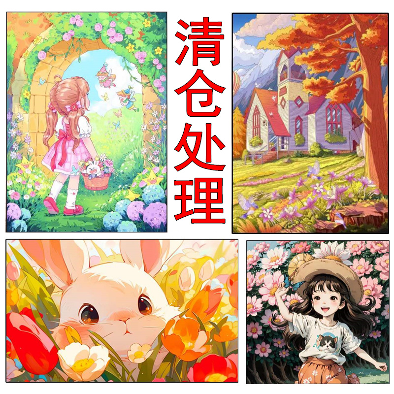 蒙娜丽莎简约现代客厅特价十字绣