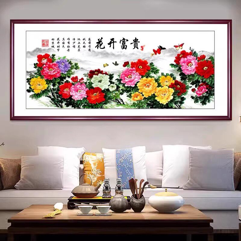 十字绣花开富贵吉祥图2026新款客厅中式牡丹花蝴蝶非满绣59色手工