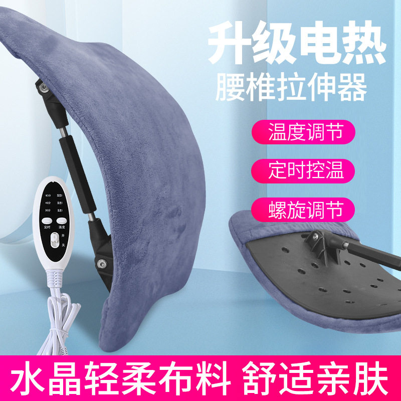 电热护腰垫加热背部腰椎办公室拉图片