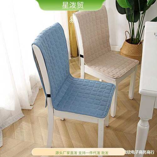 四季布艺连体椅子坐垫靠背一体办