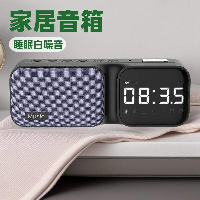欧洲白噪音时钟 蓝牙闹钟布艺新品私模HF16床头音箱 音响蓝牙连接