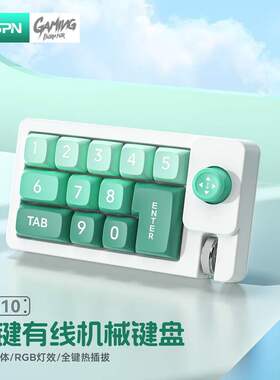 K810摇杆宏定义RGB热插拔宏定义有线机械游戏键盘一件起批电脑配