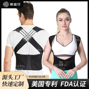 热卖成人防驼背矫姿隐形背部矫正带驼背矫正器