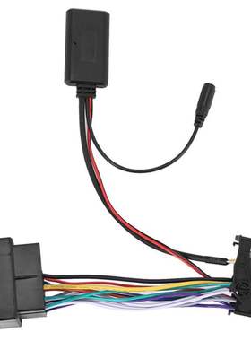 适用宝马汽车CDE60E63  E70E90/E91E92改装蓝牙AUX音乐无损线