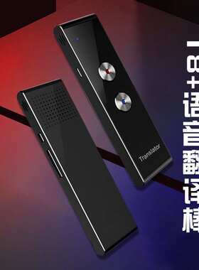 中性其他智能设备现货立发T8智能