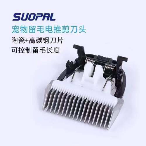 天亿给力通用适用科德士比理发器