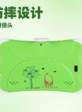 7寸通话儿童平板电脑安卓Tablet