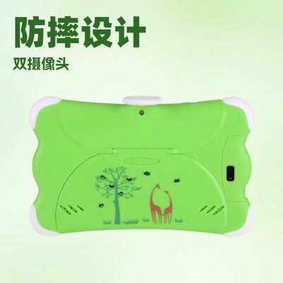 7寸通话儿童平板电脑安卓Tablet