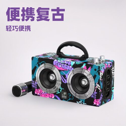 蓝牙音箱户外便携复古木质手提音