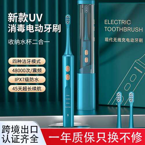 电动牙刷成人款家用感应便携全自