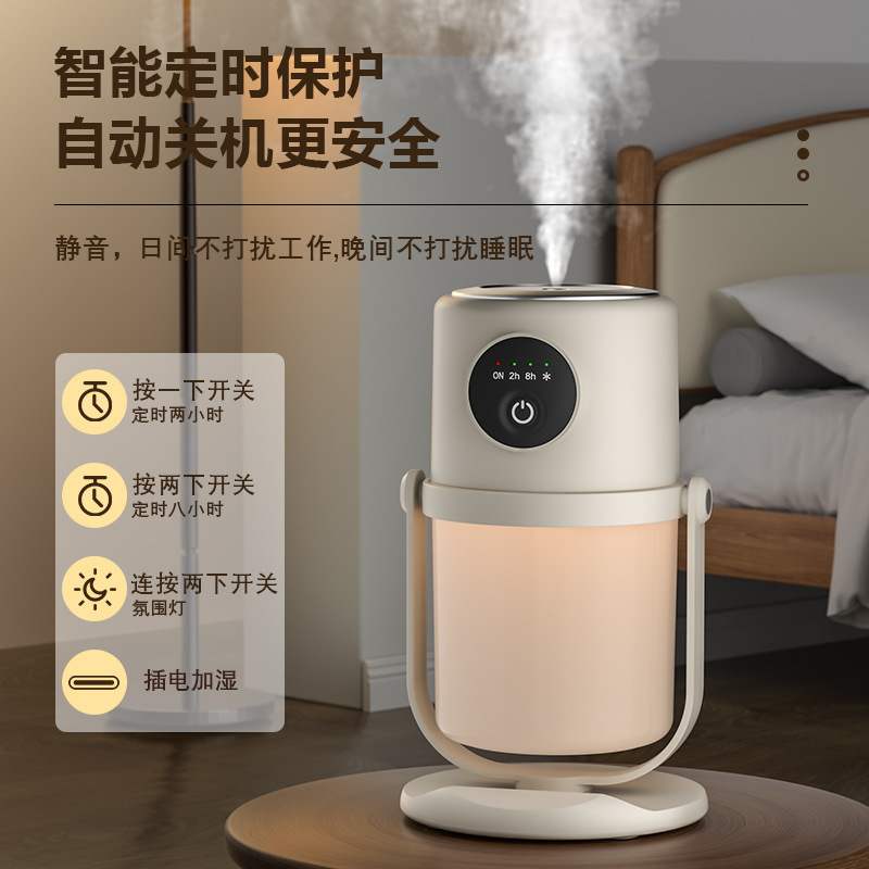 新款加湿器 智能家用大容量雾化器USB静音夜灯小型空气净化加湿器