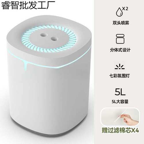 USB加湿器卧室家用室内办加湿器