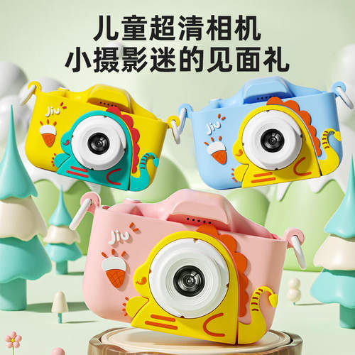 新款儿童冰淇淋恐龙可拍照可录像