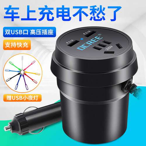 车载逆变器12v24v转220v多功能货