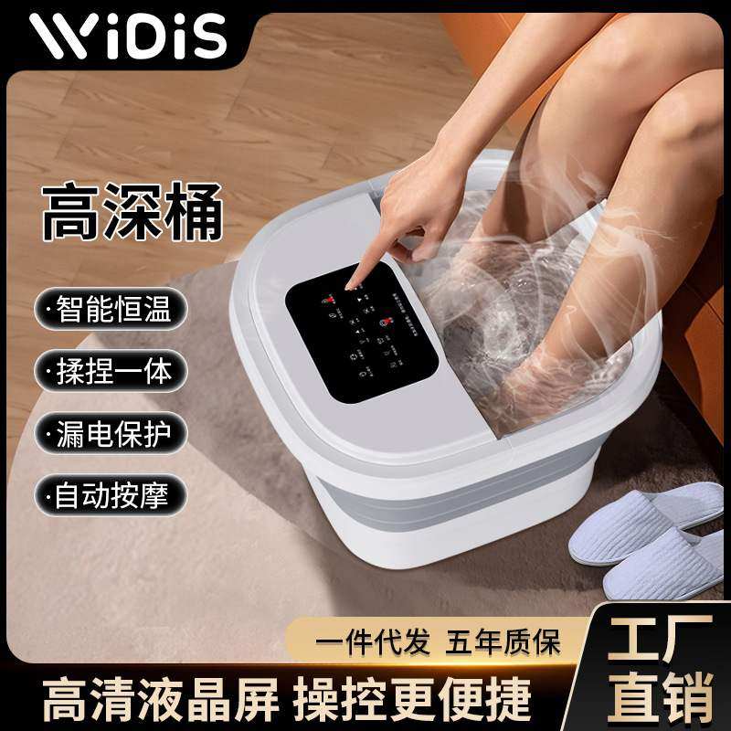 新款折叠足浴盆深桶便携加热足浴器电动家用全自动按摩泡脚桶