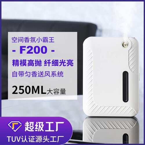 GREENAIR香薰卫生间酒店客厅大厅