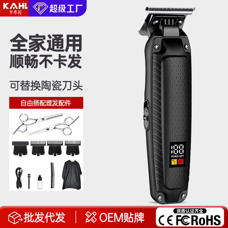 跨境器剃头刀电推子充电式家用电动推剪男士理发廊神器自己剪通用