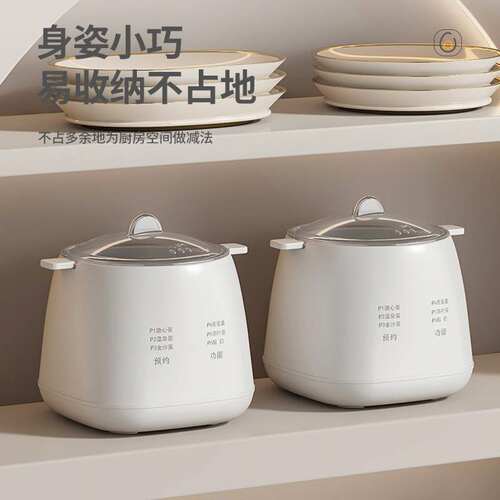 全自动蒸蛋器煮蛋器多功能防干烧