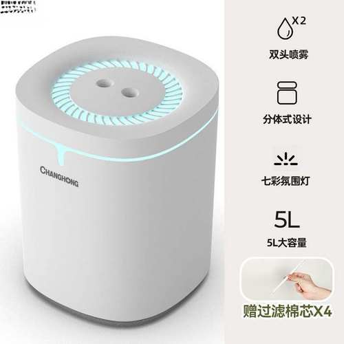 USB包婴儿邮到加湿器适用加湿器