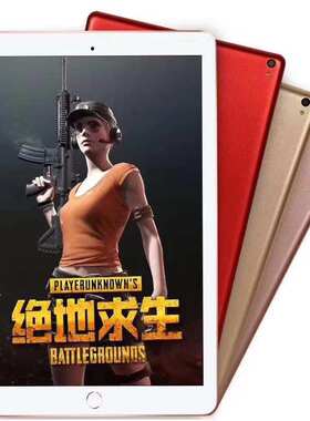迪哥派10寸平板电脑产生制定双卡