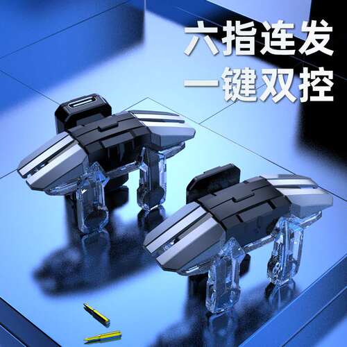 新奇陆USB新款吃鸡神器游戏手柄