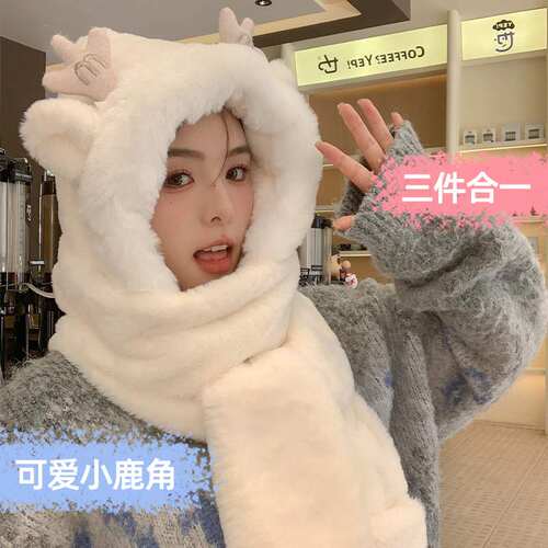 冬季可爱鹿角帽子保暖围巾手帽子