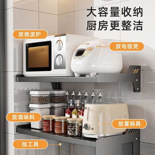 康祥碳钢灰色厨房微波炉置物架免