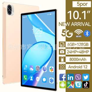 新款10寸5pro智能安卓平板电脑游戏平板蓝牙视频通话