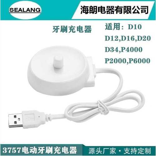 SEALANG其他生活家电配件
