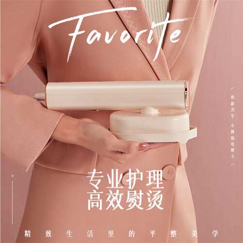 小画仙挂烫机/全自动熨烫机