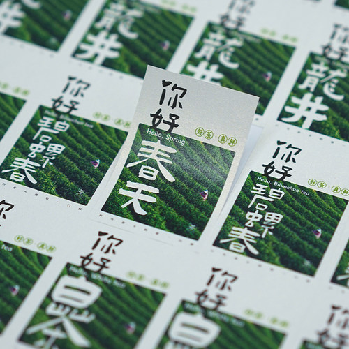 散茶专用牛皮纸包配件国风可定制