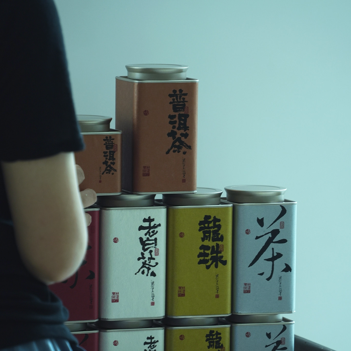 新中式高档密封茶叶罐白毫银针散茶古树红茶绿茶老白茶通用茶包装,包装,茶叶包装,淘宝优惠券,粉丝福利购,淘宝优惠卷