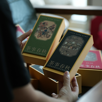 高端伴手礼摆泡茶叶礼盒