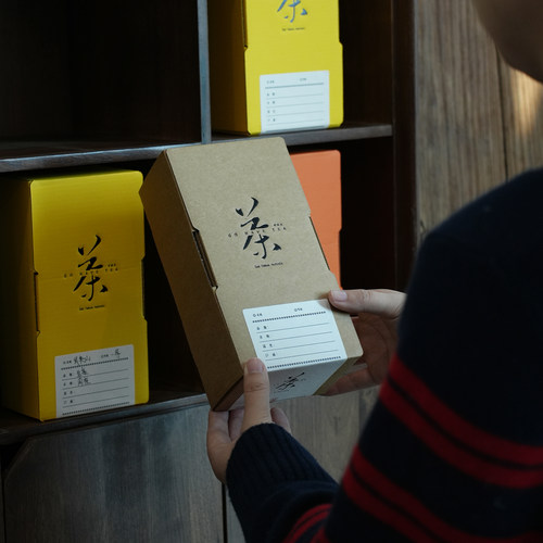 小泡袋茶包装简约茶叶伴手礼盒