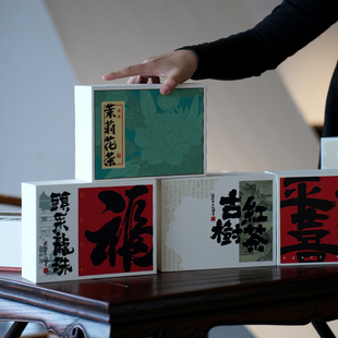 茶叶包装盒空礼盒高档精品乌龙茶白茶通用纸盒包装台湾罐礼盒定制