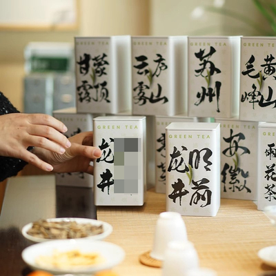 书法国风可定制LOGO绿茶茶叶罐