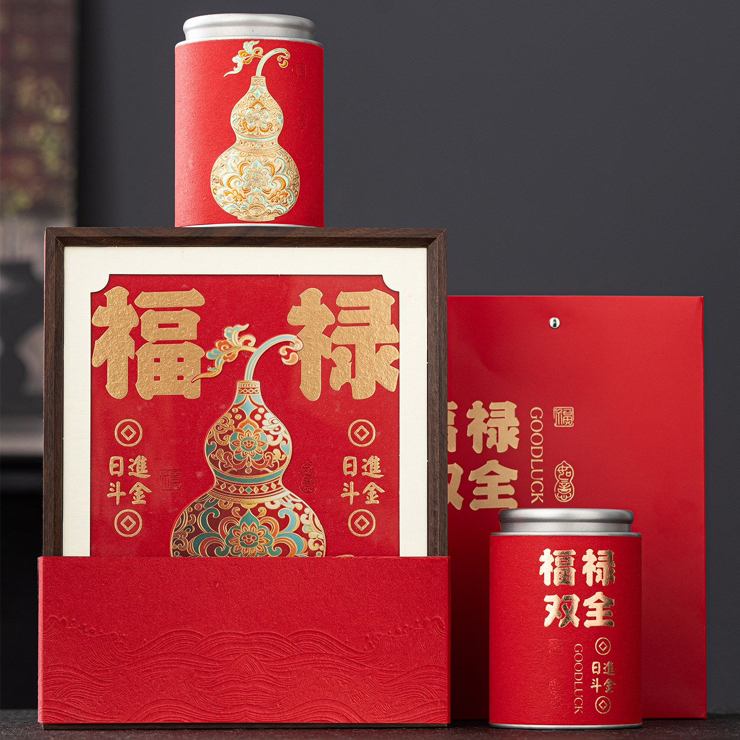 新款复古国风茶叶包装空礼盒大红袍金骏眉通用礼盒装茶叶罐可定制,包装,茶叶包装,淘宝优惠券,粉丝福利购,淘宝优惠卷