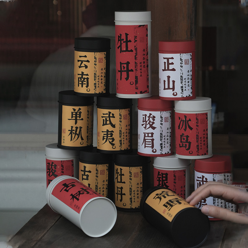 复古茶叶罐标签定制白毫银针图片