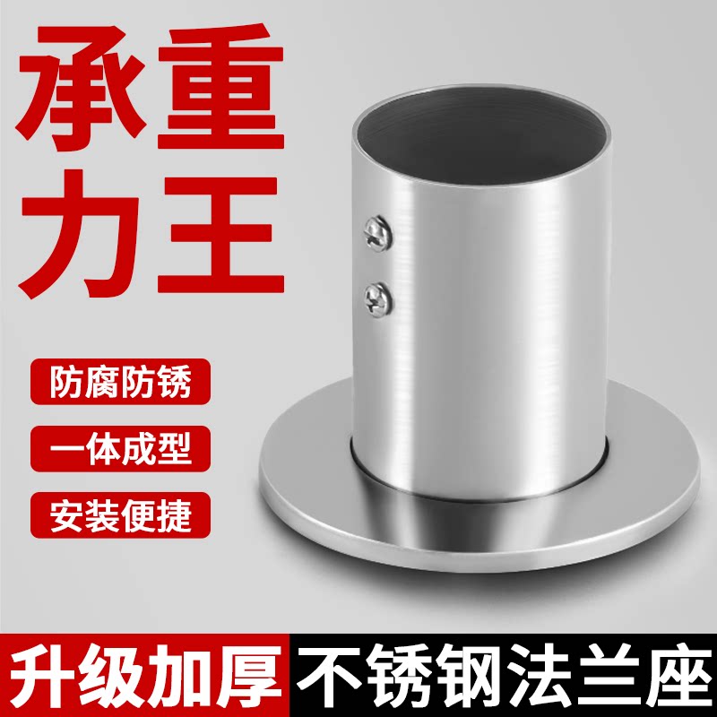 圆管法兰底座衣柜挂衣杆连接件图片