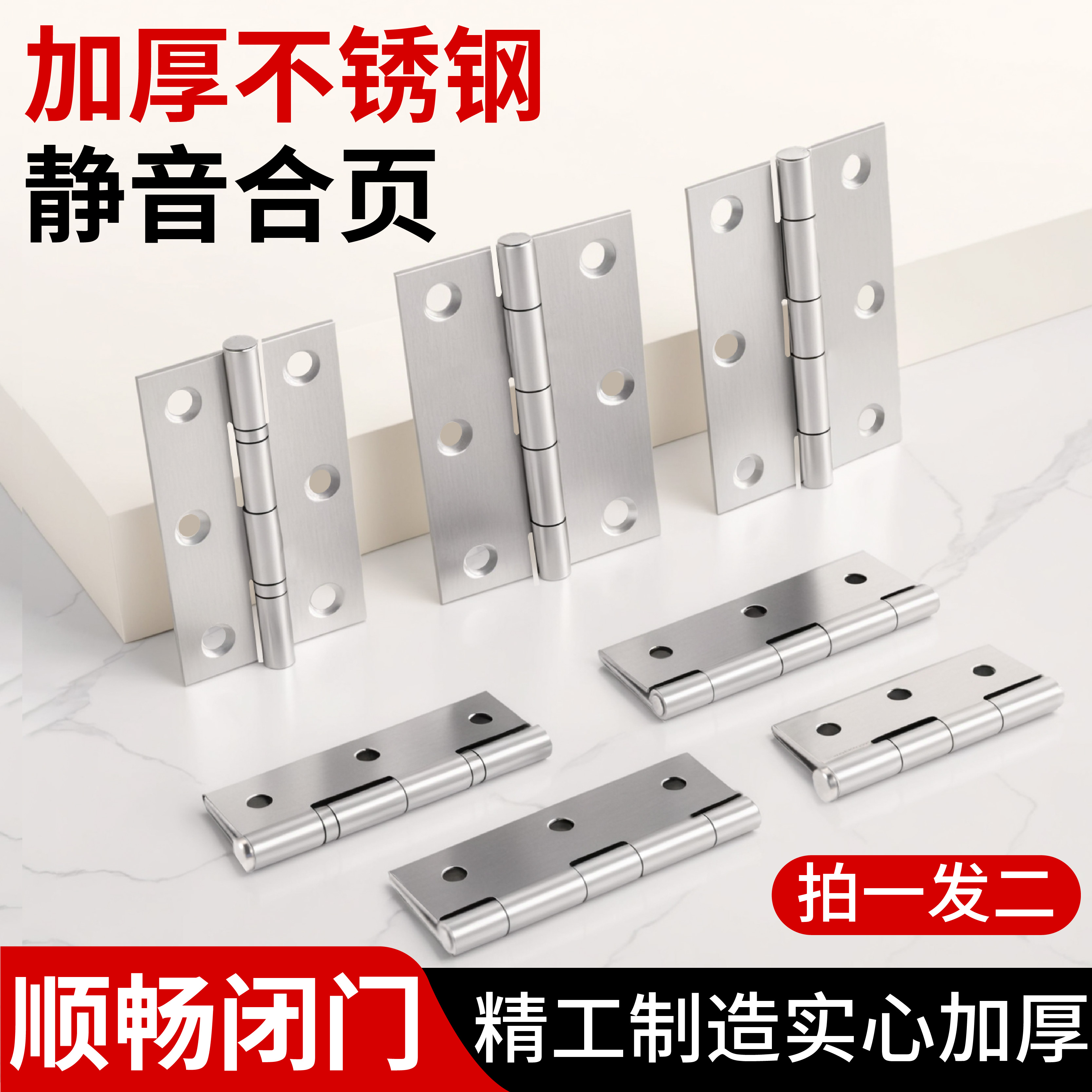 不锈钢合页衣柜门平开铰链折叠加厚小合页门窗小折页五金配件大全