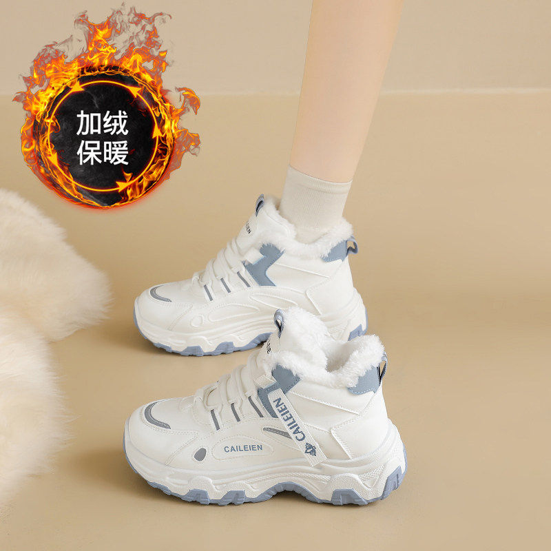 明星同款2026新款加绒加厚运动雪地棉靴高帮保暖棉鞋女冬季老爹鞋,女鞋,棉鞋,淘宝优惠券,粉丝福利购,淘宝优惠卷