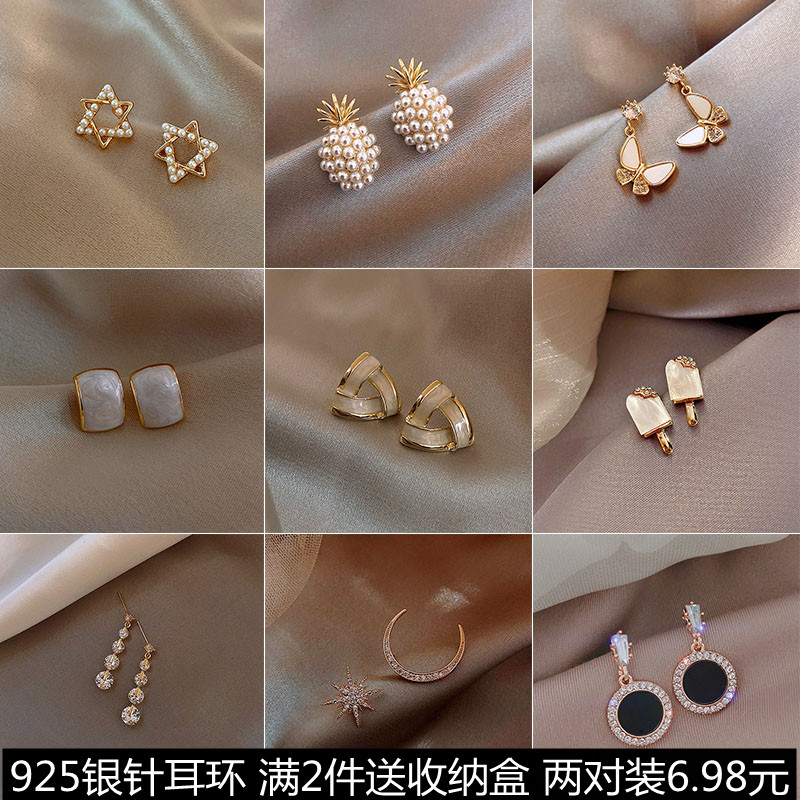 925银针韩国高级感百搭耳环